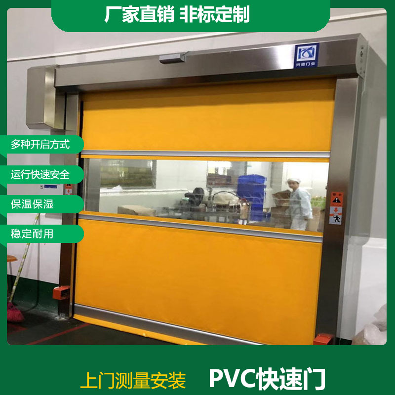 防蟲(chóng)快速卷簾門，防蚊蟲(chóng)快速門新品上市