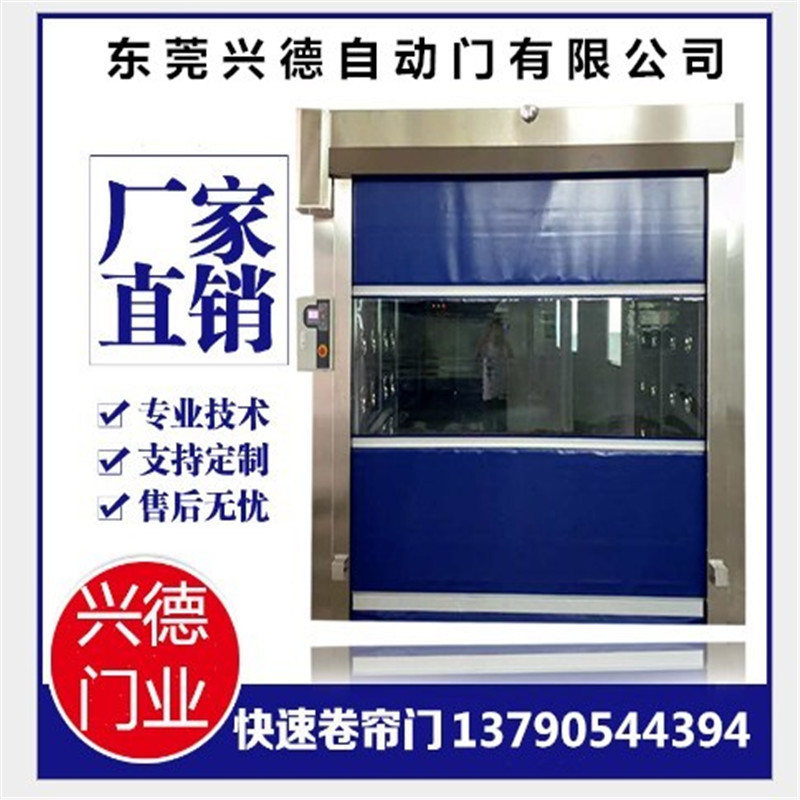 清遠(yuǎn)高速卷簾門，韶關(guān)高速卷門，湛江高速門
