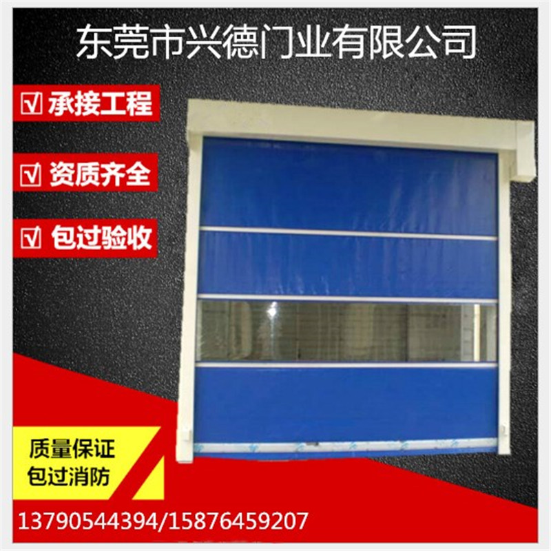 東莞快速門可以有效防風(fēng)嗎？