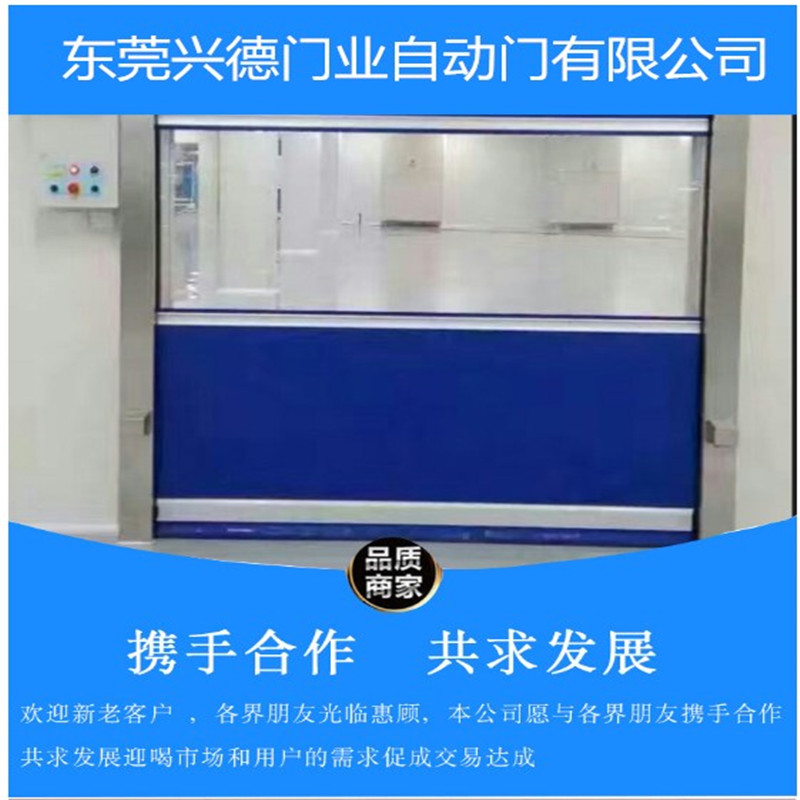 佛山快速門可以有效防風(fēng)嗎？