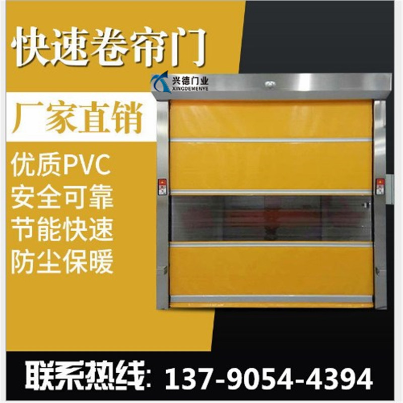 佛山快速門可以有效防風(fēng)嗎？